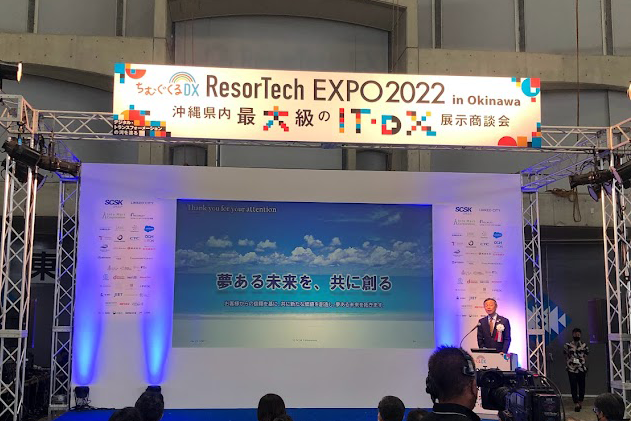 Resortech EXPO 2022