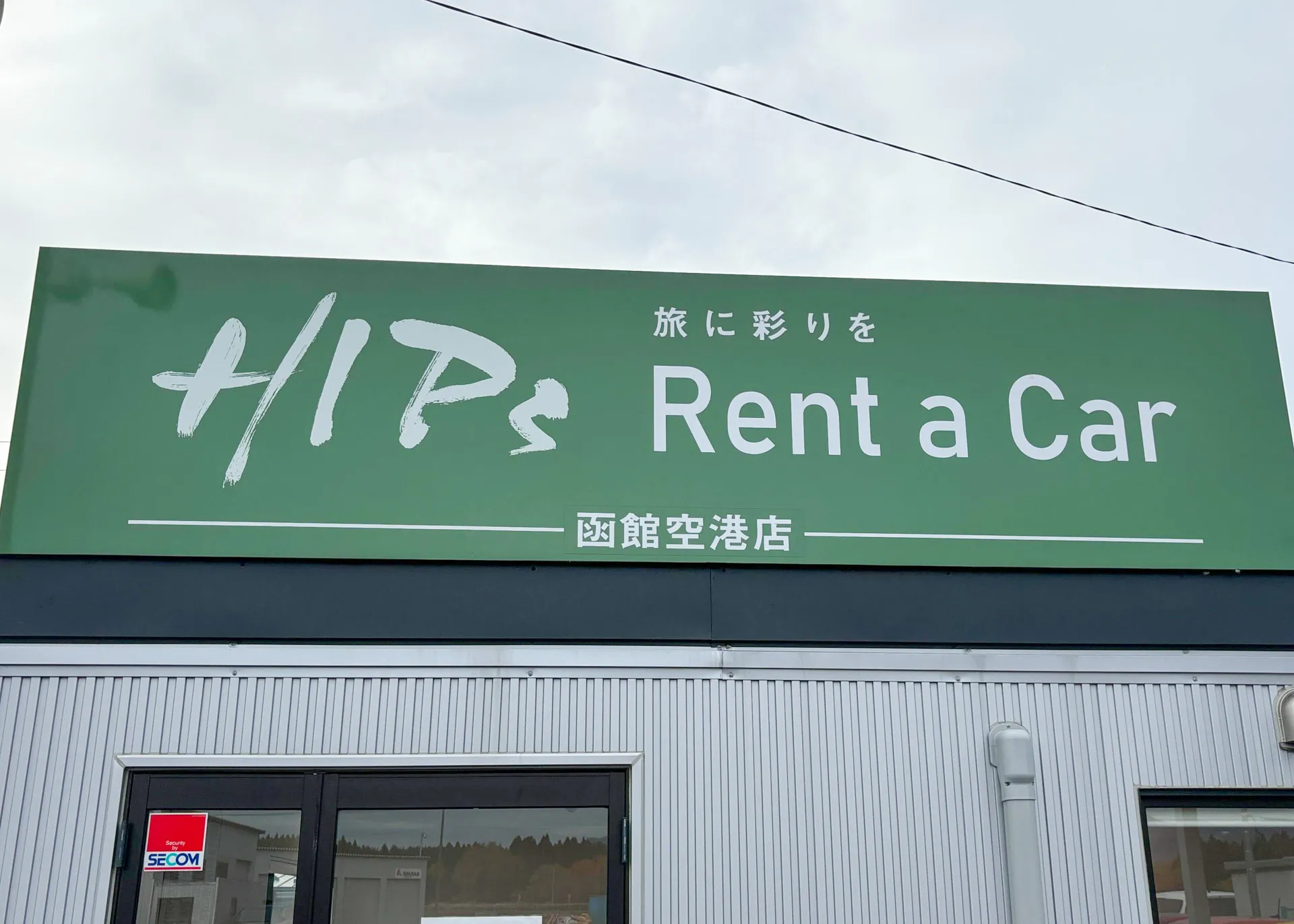 HIPsレンタカー様レンタカーシステム導入の様子